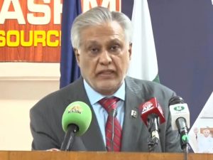 اسحاق ڈار : اسلام آباد میں 18 مئی تک علاقائی سفیروں کی کانفرنس جاری، دوطرفہ تعلقات مضبوط بنانے پر زور