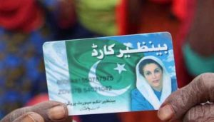 بے نظیر انکم سپورٹ پروگرام کا بجٹ 17 فیصد بڑھا کر 838 ارب روپے کر دیا گیا