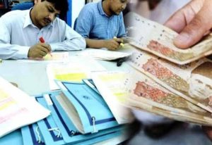 سرکاری ملازمین کی تنخواہوں اور پینشن میں7، 7 فیصد اضافہ