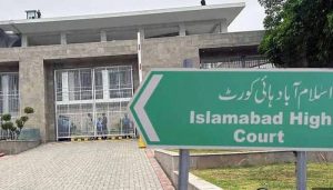 پی ٹی آئی کا 27 ستمبر احتجاج، اسلام آباد ہائیکورٹ کا لارجر بینچ آج درخواست پر سماعت کرے گا