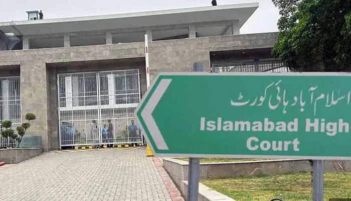 پی ٹی آئی کا 27 ستمبر احتجاج، اسلام آباد ہائیکورٹ کا لارجر بینچ آج درخواست پر سماعت کرے گا